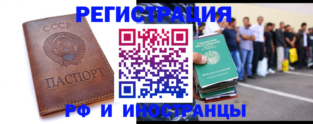 пропишу в квартире в Абинске