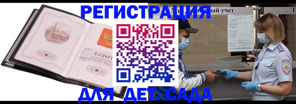 найти адрес прописки в Абинске