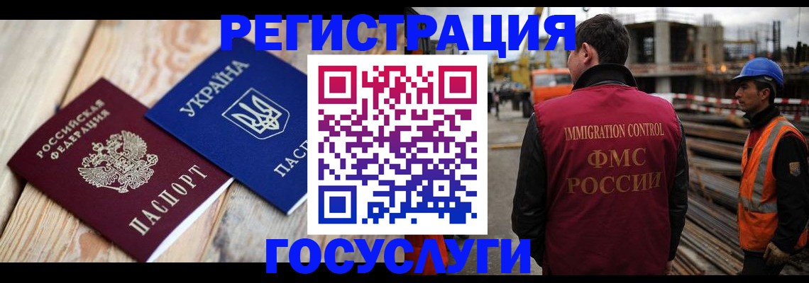 где прописаться в Абинске